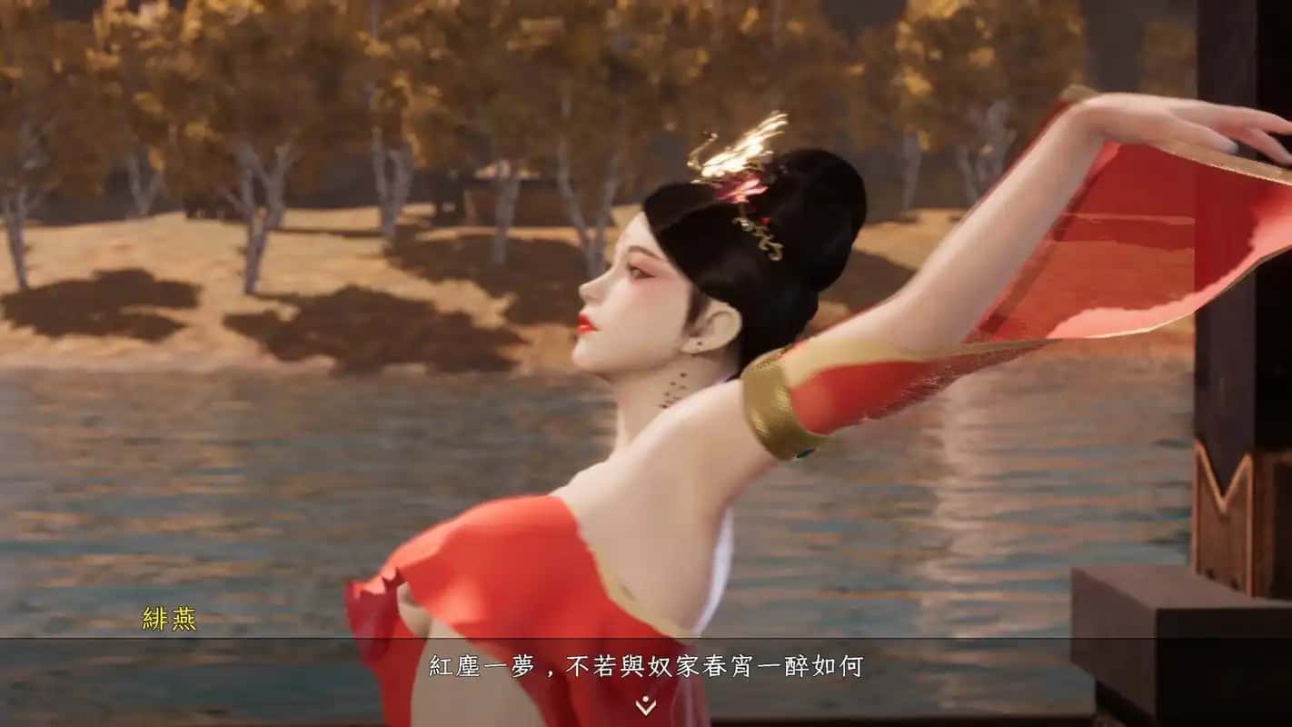 极品采花郎