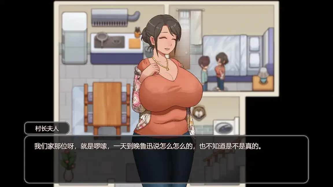 游戏截图6