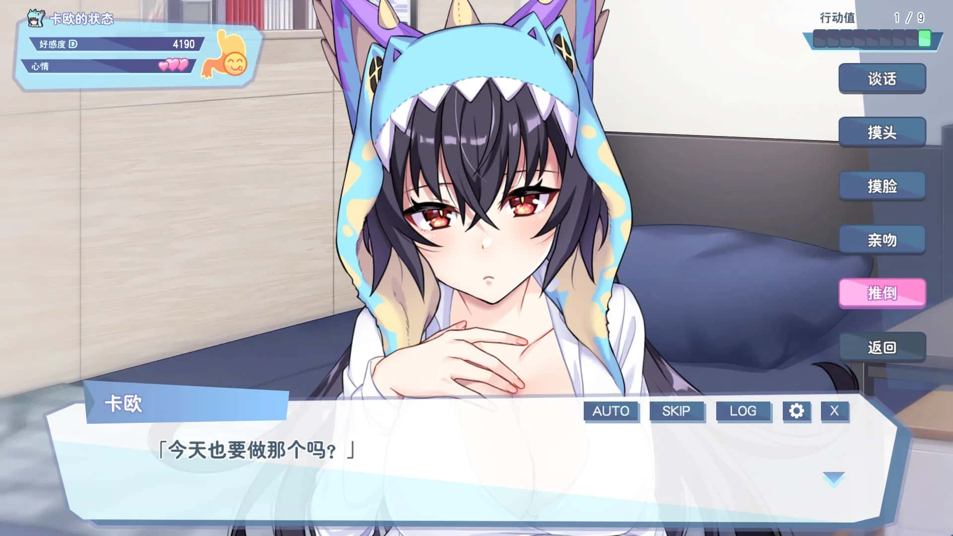 游戏画面3