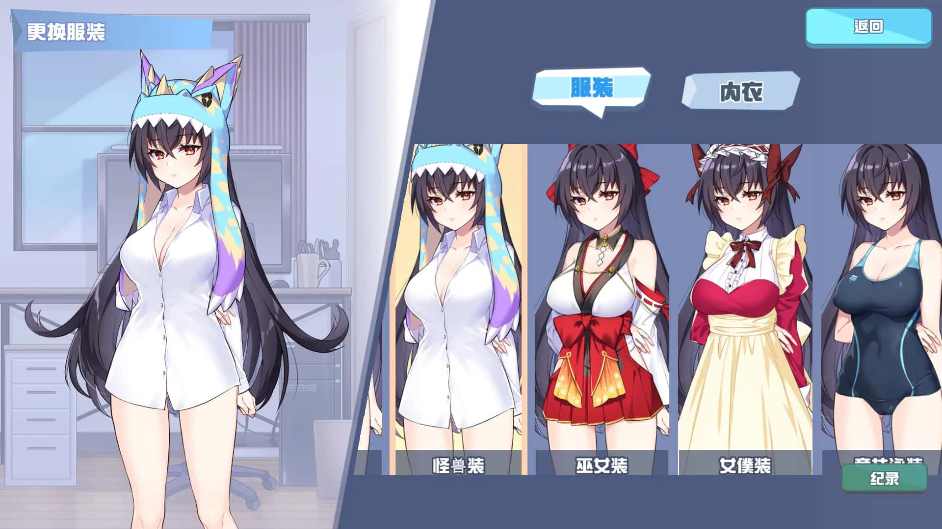 游戏画面1