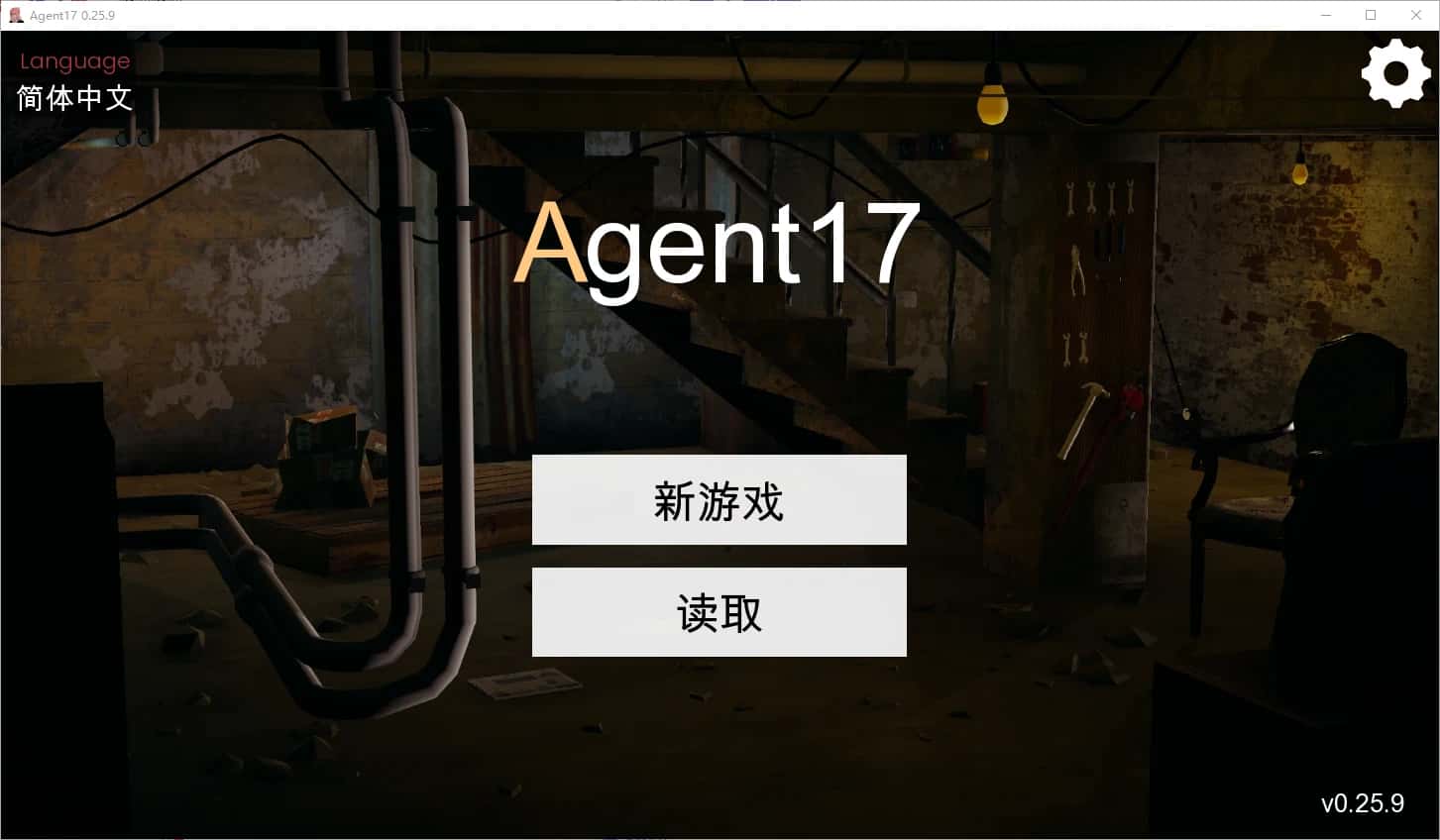 特工17Agent17插画