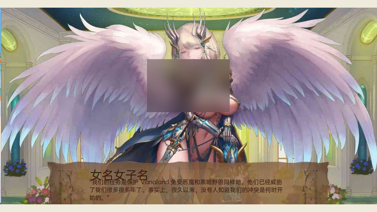 奇异的圣地 资源内容 页面配图 8