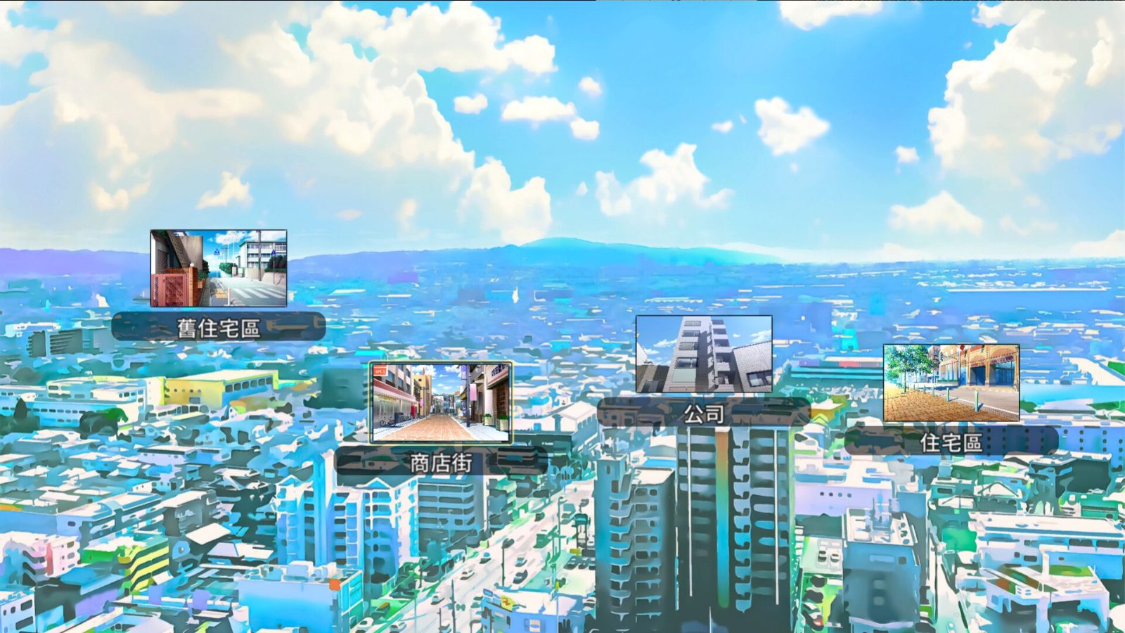 NTR办公室 支线内容 展示图 2