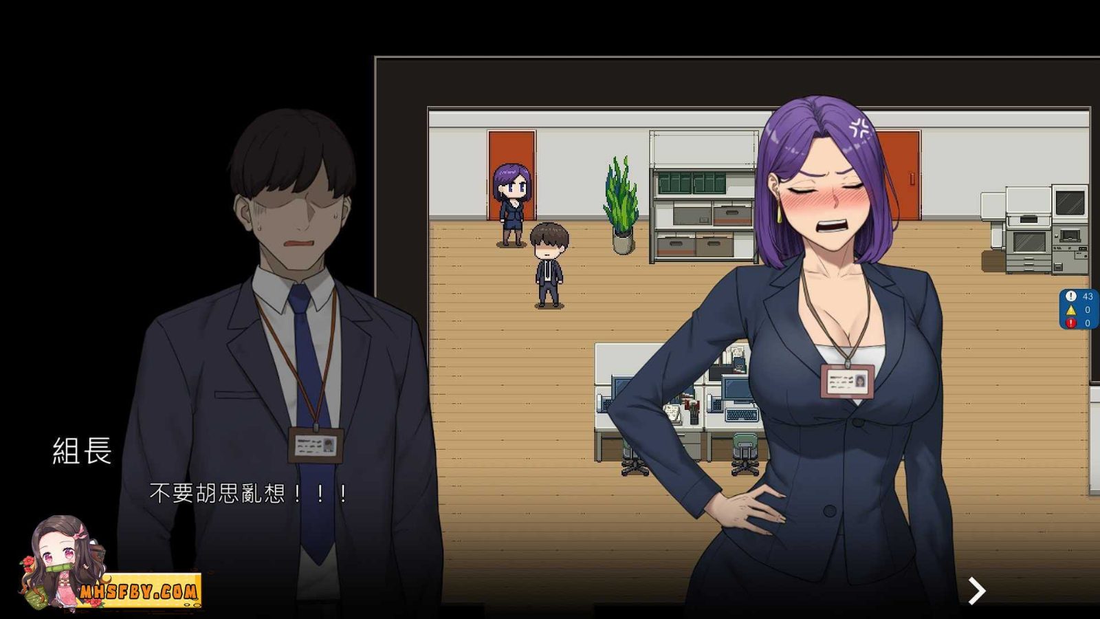 NTR办公室 角色养成 详情图 1