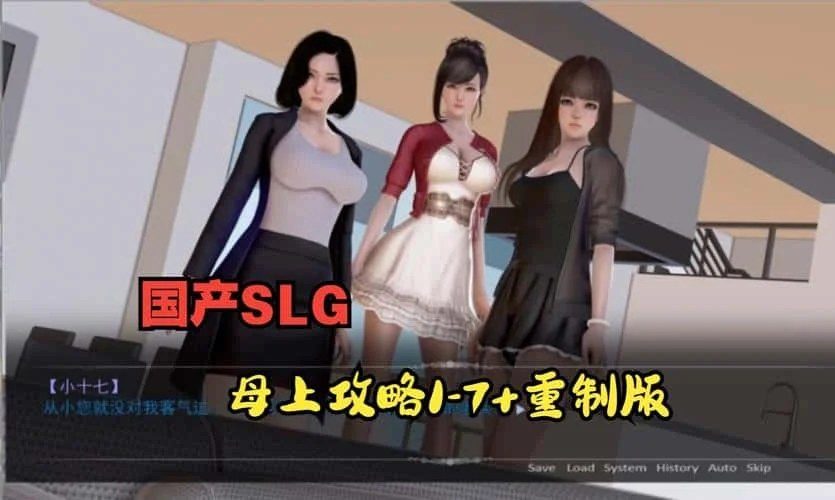 母上攻略 地图探索 资料图 8