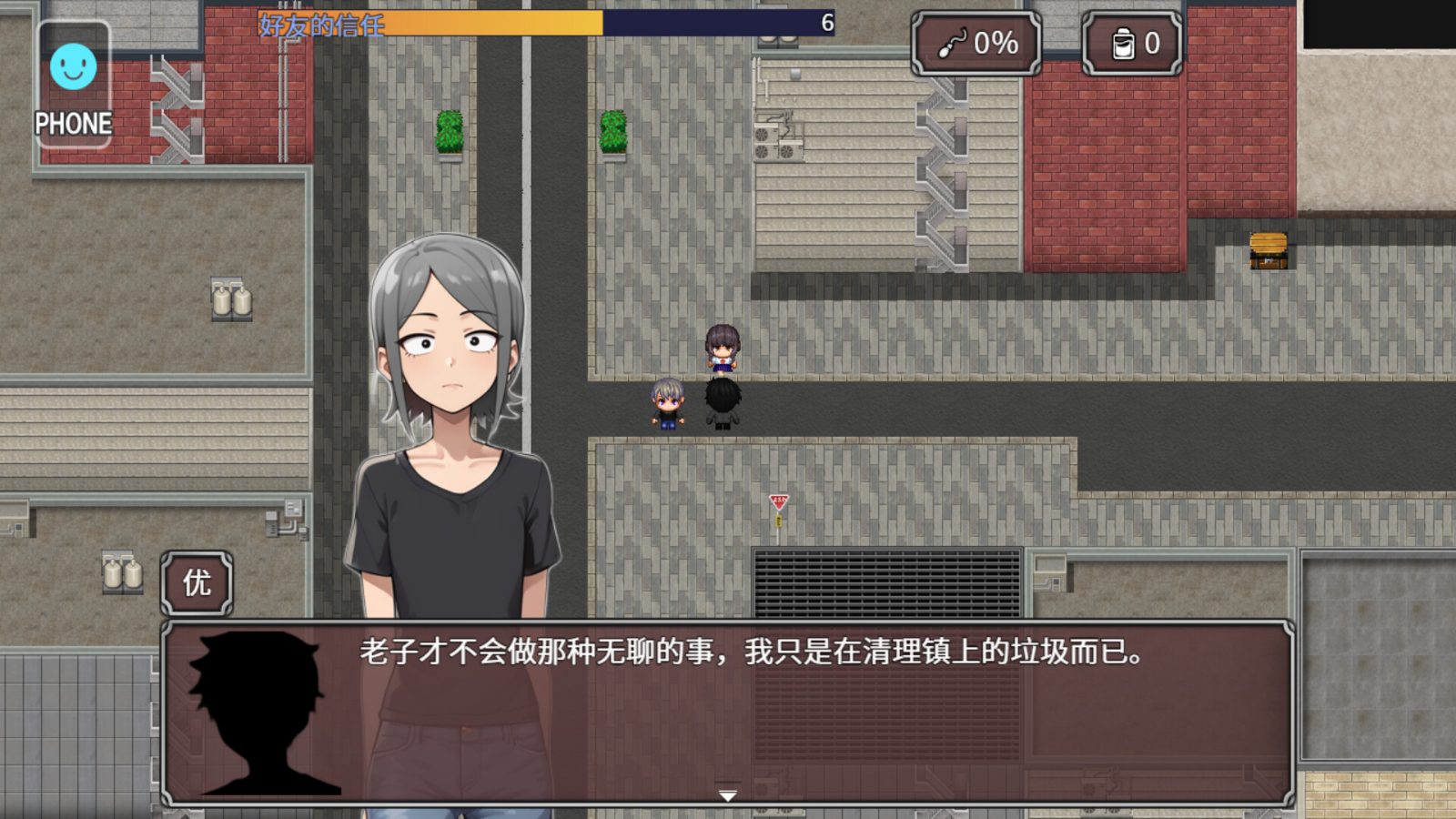 NTR勇者-让你最好朋友的母亲怀孕你就成功了 故事片段 详情图 1