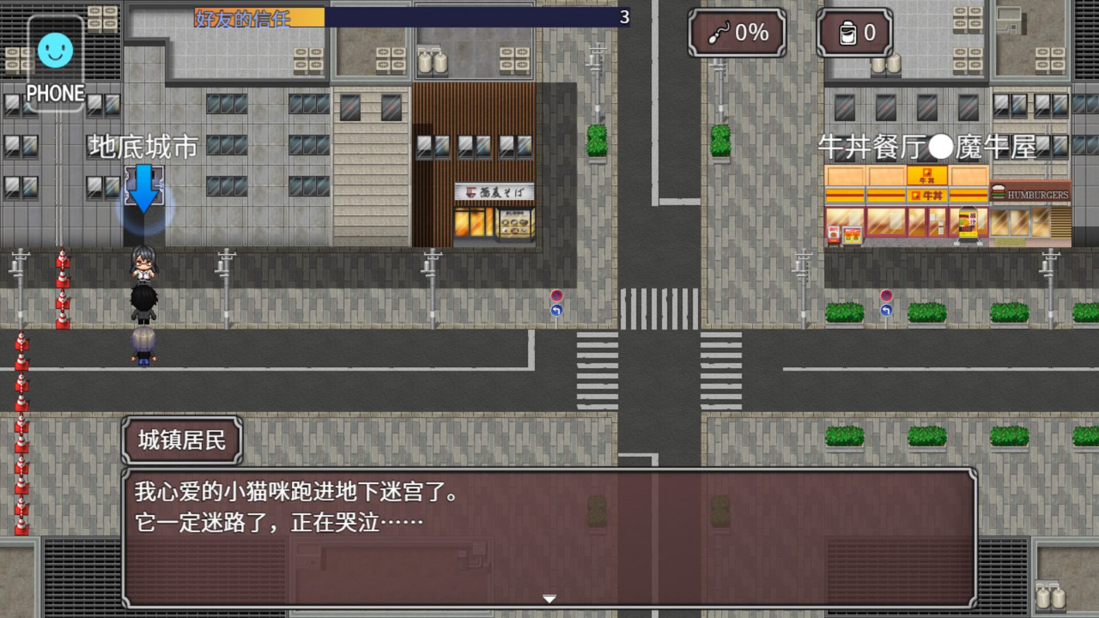 NTR勇者-让你最好朋友的母亲怀孕你就成功了 故事片段 演示图 8