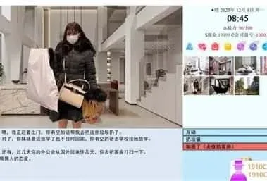亚洲之子SOA就是个混蛋 亚洲之子SOA就是个混蛋攻略大全CG回想 封面图