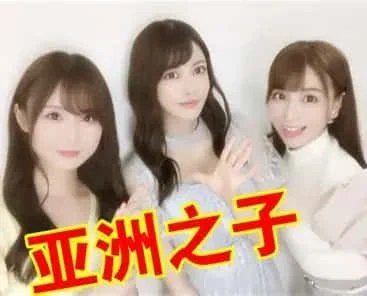 亚洲之子SOA就是个混蛋 场景演出 画面 7