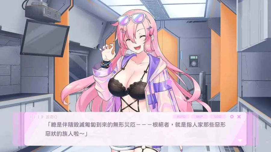 暴食的怪兽公主：惑星美食之旅 角色路线 内容截图
