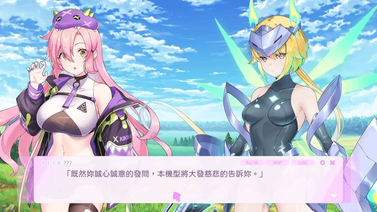暴食的怪兽公主：惑星美食之旅 中文版资料 预览图 6