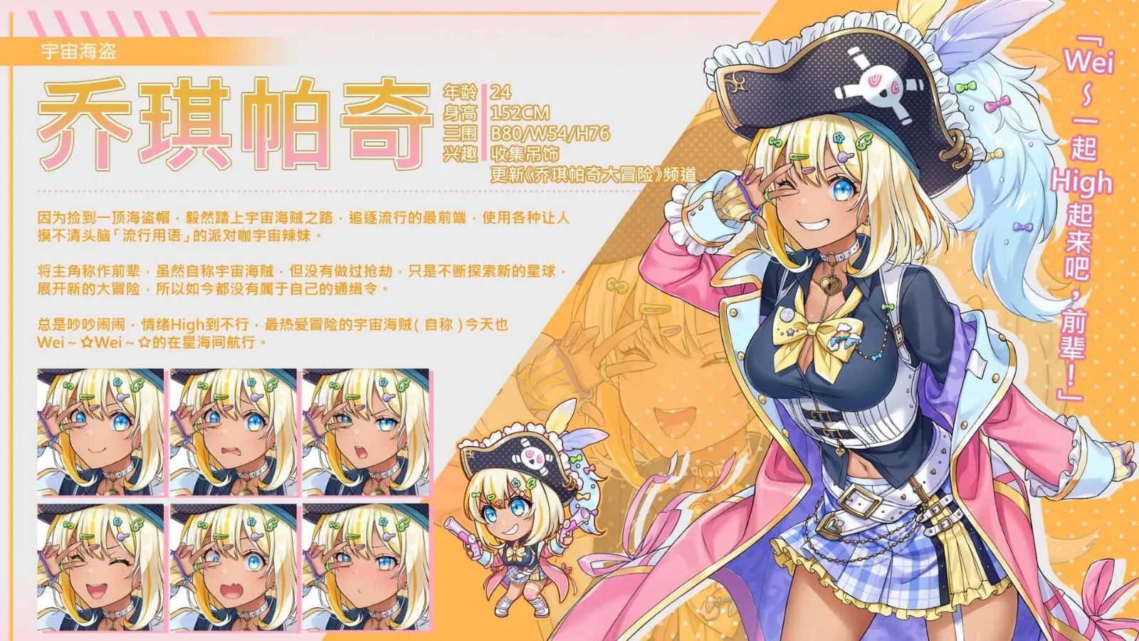 暴食的怪兽公主：惑星美食之旅 实机画面 演示图 2