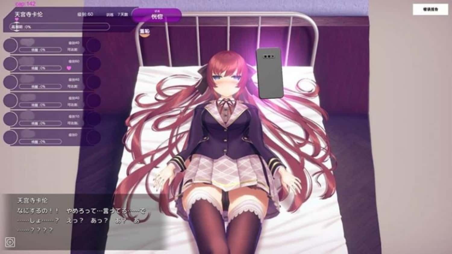 催眠高傲大小姐 实机画面 专题图 5