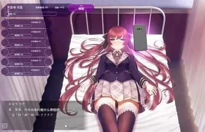 催眠高傲大小姐 剧情互动 展示图 1