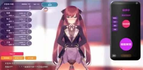 催眠高傲大小姐 剧情分支 实机截图 6