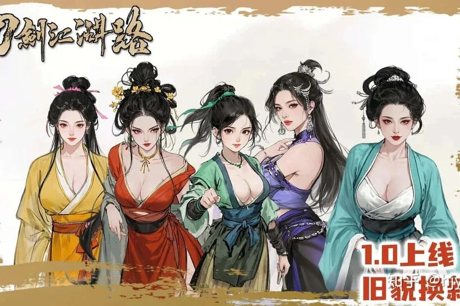 刀剑江湖路-绅士mod版 刀剑江湖路-绅士mod版中文下载官网入口 封面图