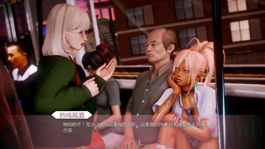 二次元老婆学院_Waifu Academy 二次元老婆学院 Waifu Academy游戏攻略PC版 封面图