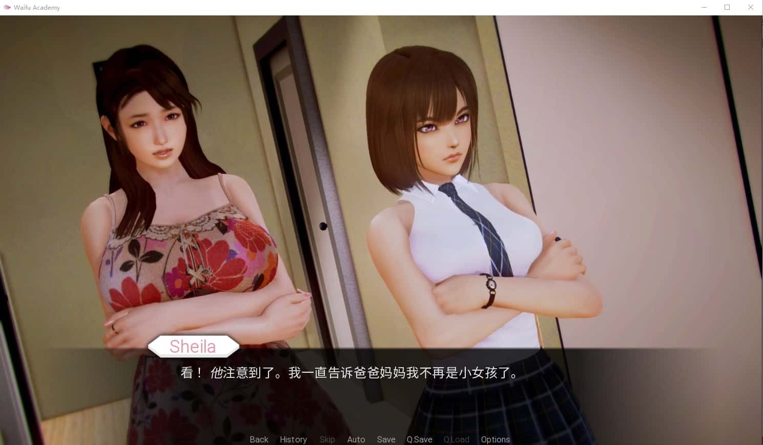 二次元老婆学院_Waifu Academy 版本内容 玩法截图 6