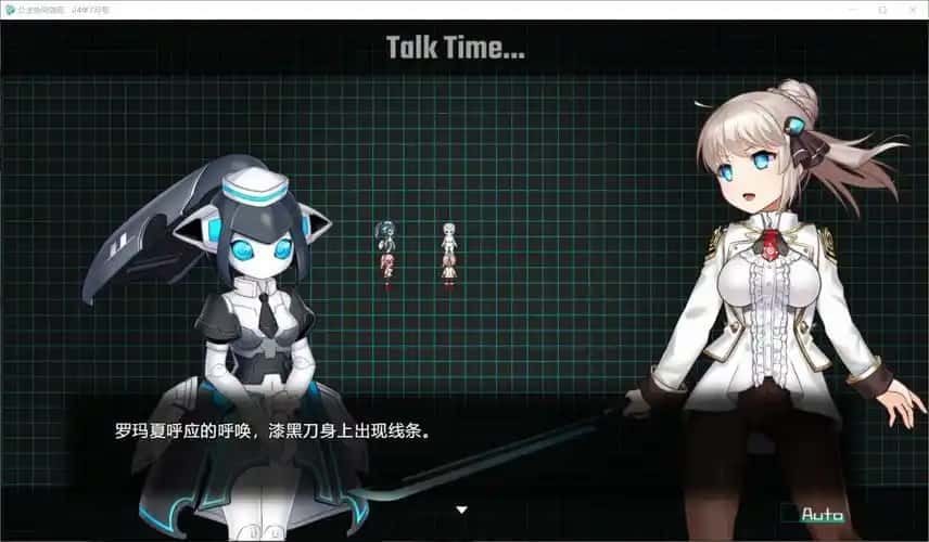公主协同效应 实机画面 内容截图 6