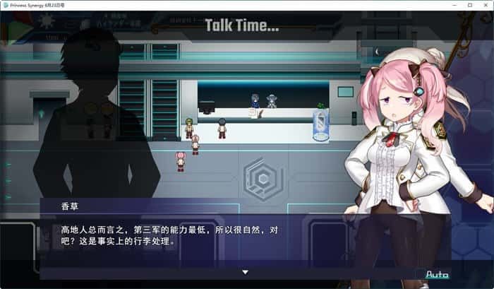 公主协同效应 玩法展示 详情图 7