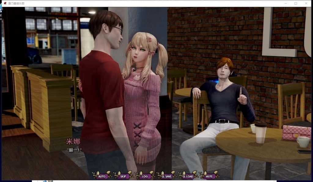 康乃馨俱乐部 CG回想 画面 8