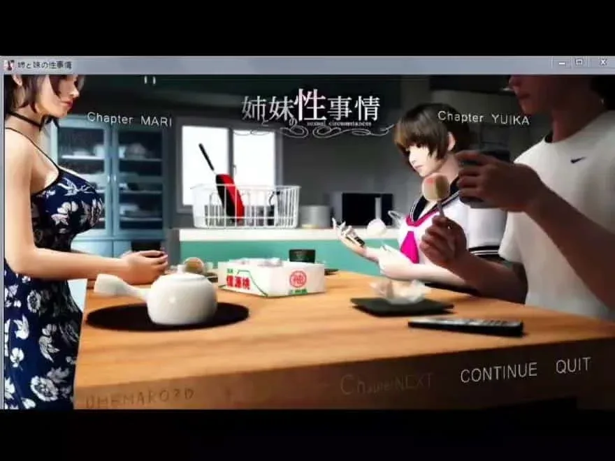 梅麻吕3D合集 探索场景 玩法截图