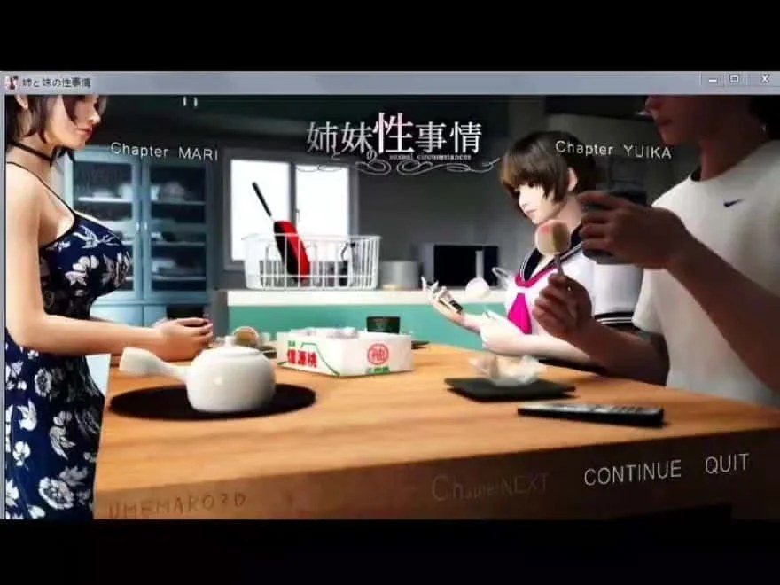 梅麻吕3D合集 SLG玩法 内容截图 2