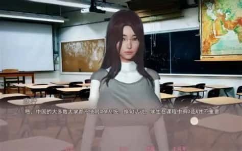 美德V外传 地图探索 演示图 6