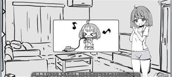 妹同居生活 剧情互动 玩法截图 2