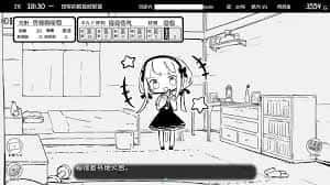 妹同居生活 地图探索 演示图 4