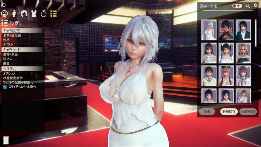 甜心选择2_Honey Select 2 Honey Select 2官网入口资源合集 封面图