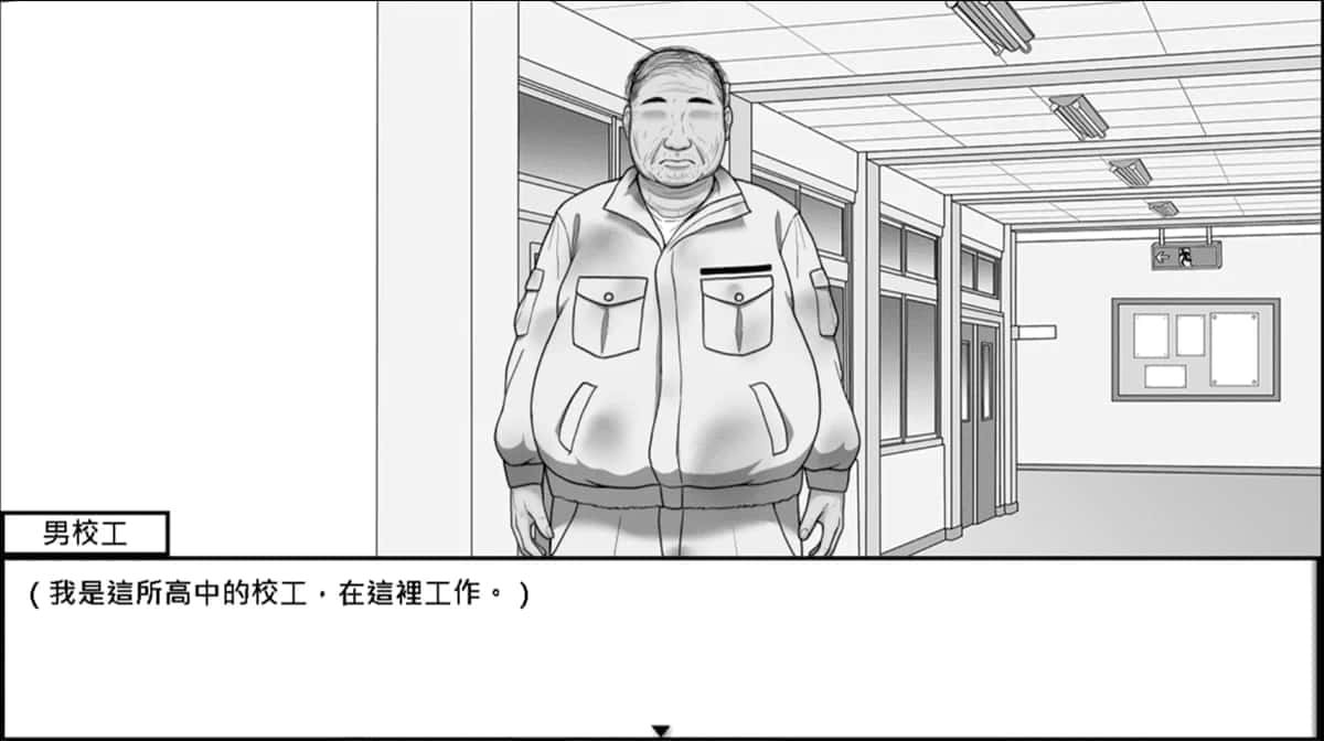 在校工室與JK共度的日常 中文界面 实机截图 6