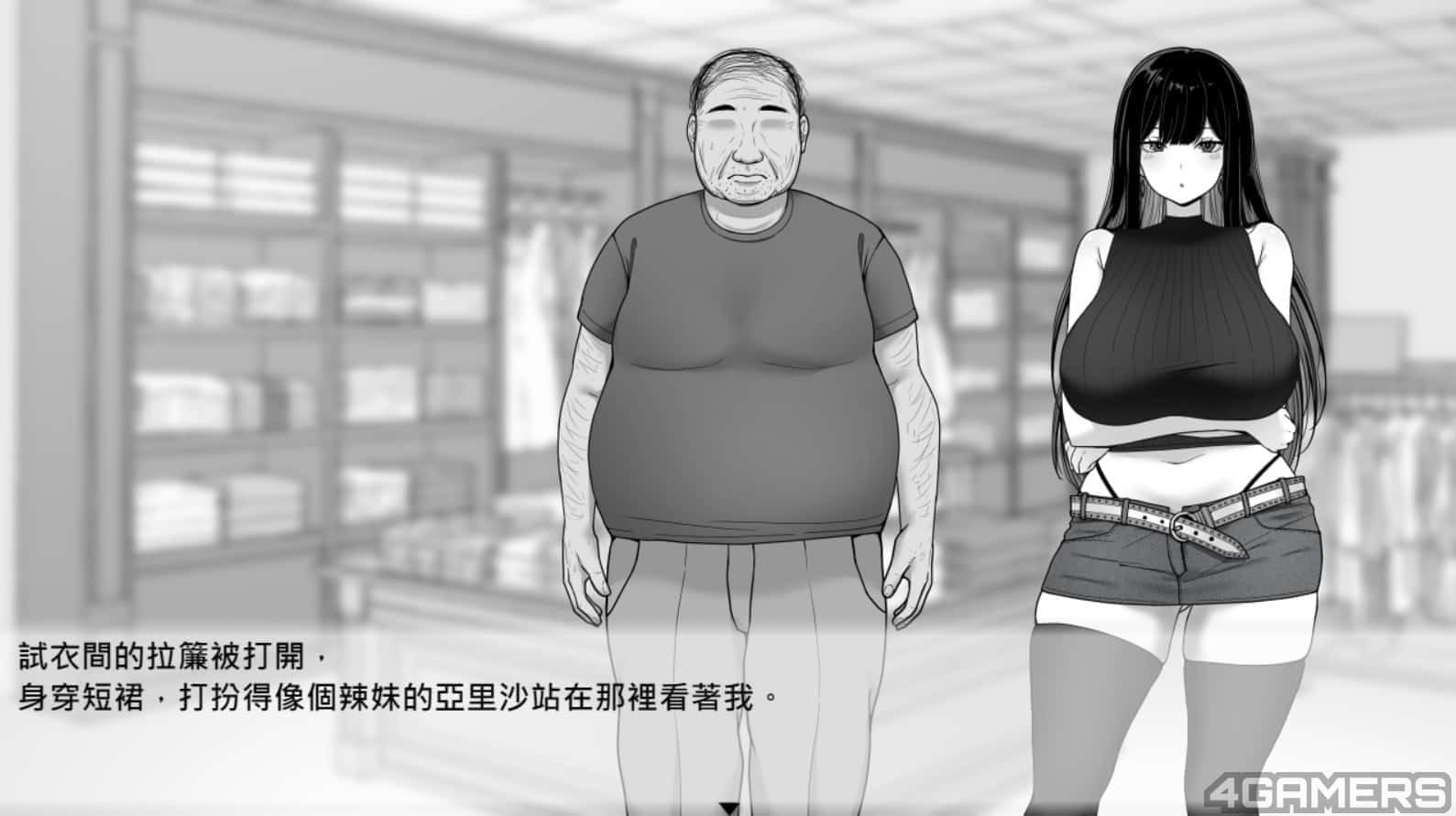 在校工室與JK共度的日常 探索场景 场景图 8