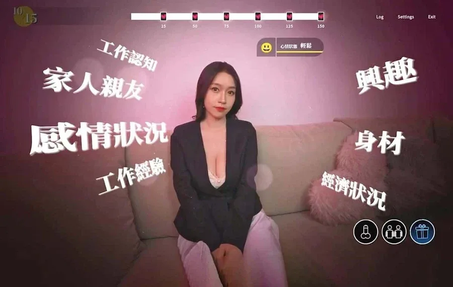 这个面试有点硬 (3) 剧情互动 资料图