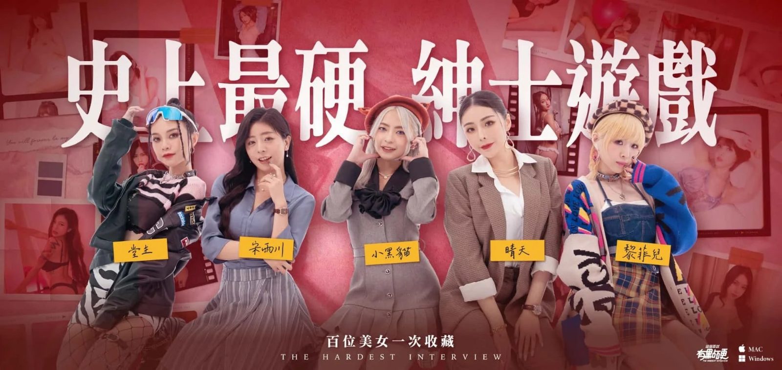 这个面试有点硬 (3) 版本内容 预览图 1
