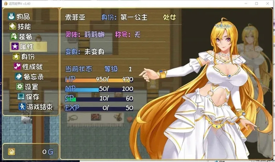 诅咒铠甲2：灵魔女传奇 诅咒铠甲2中文版最新版下载 封面图