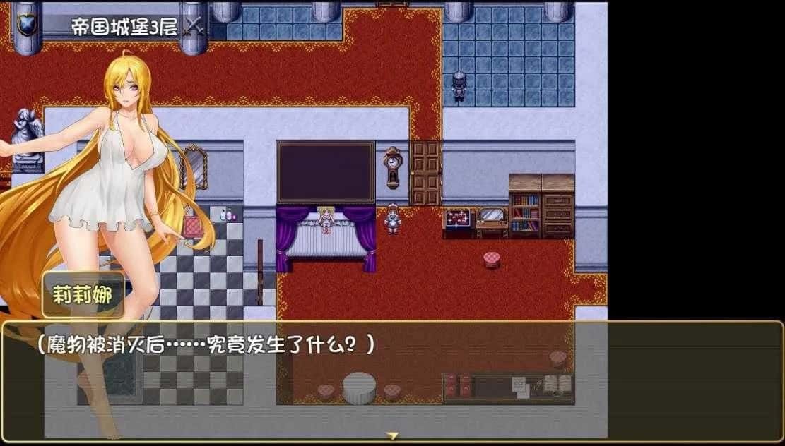 诅咒铠甲2：灵魔女传奇 主线事件 展示图 3