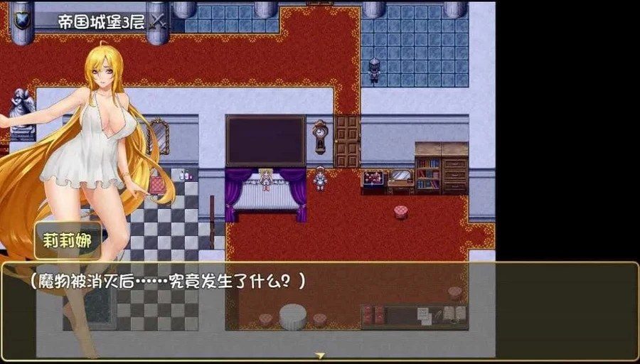 诅咒铠甲2：灵魔女传奇 角色路线 场景图 5