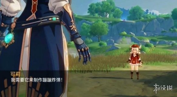 可莉的恶作剧 任务推进 实机截图 1