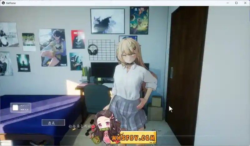 夏之音 故事片段 详情图 6