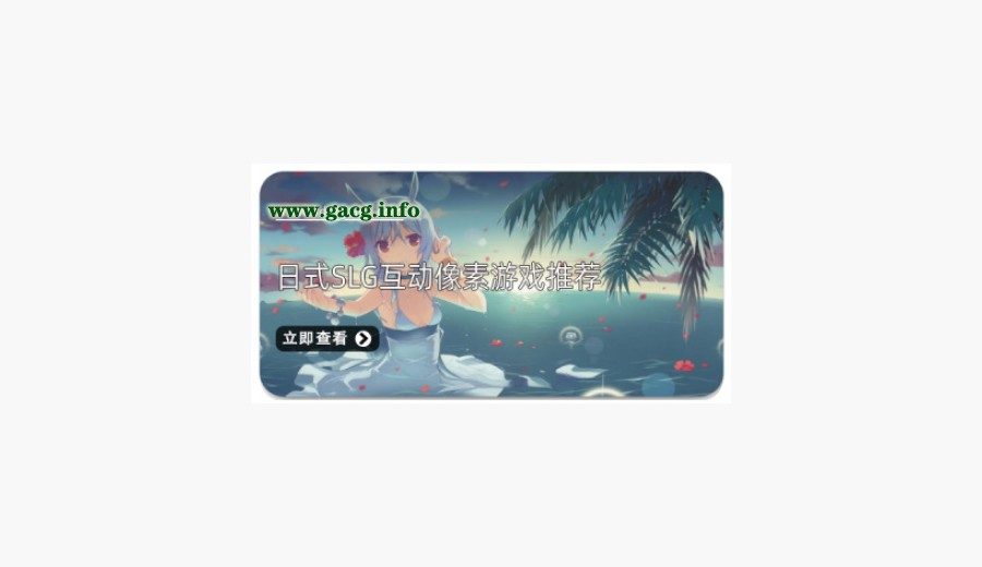 社经典合集32个游戏 I社经典合集32个游戏游戏攻略 游戏下载导航 封面图