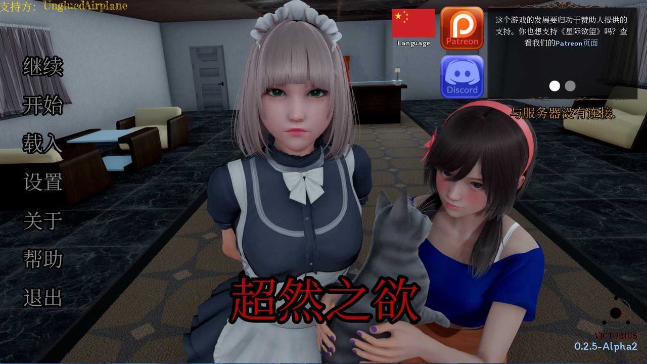 星体欲望 角色养成 资料图 6