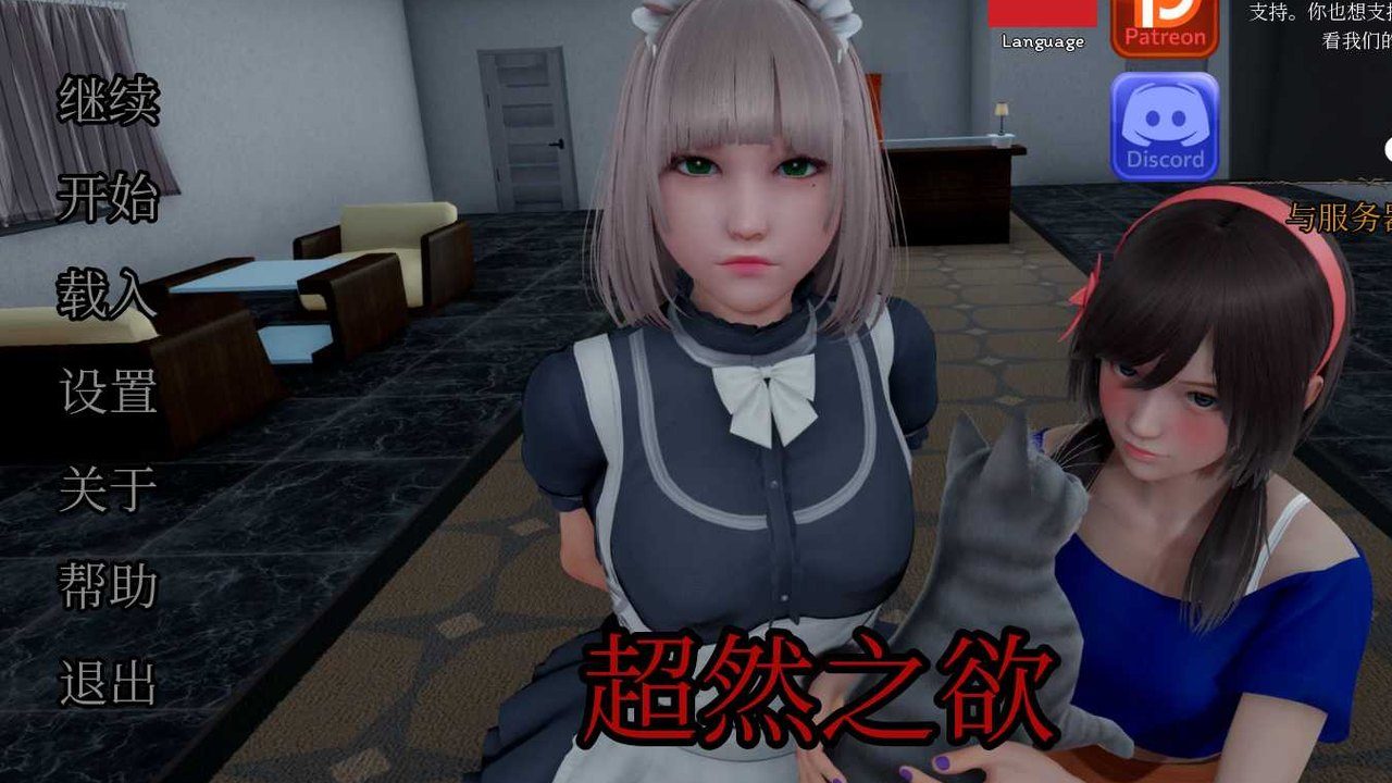 星体欲望 资源内容 预览图 5