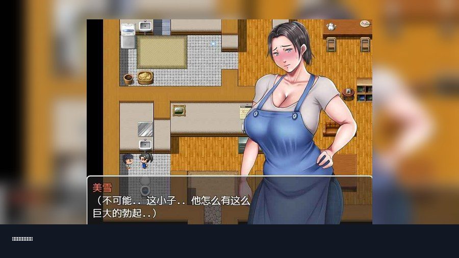 我妈妈跪地道歉的那一天 中文下载 画面