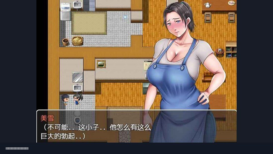 我妈妈跪地道歉的那一天 中文版下载 预览图 2