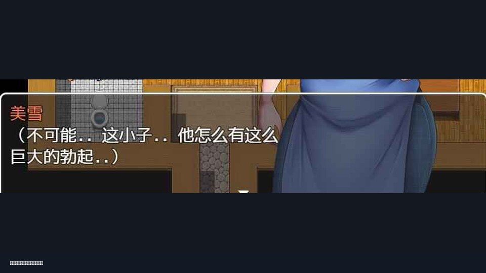 我妈妈跪地道歉的那一天 玩法展示 场景图 1