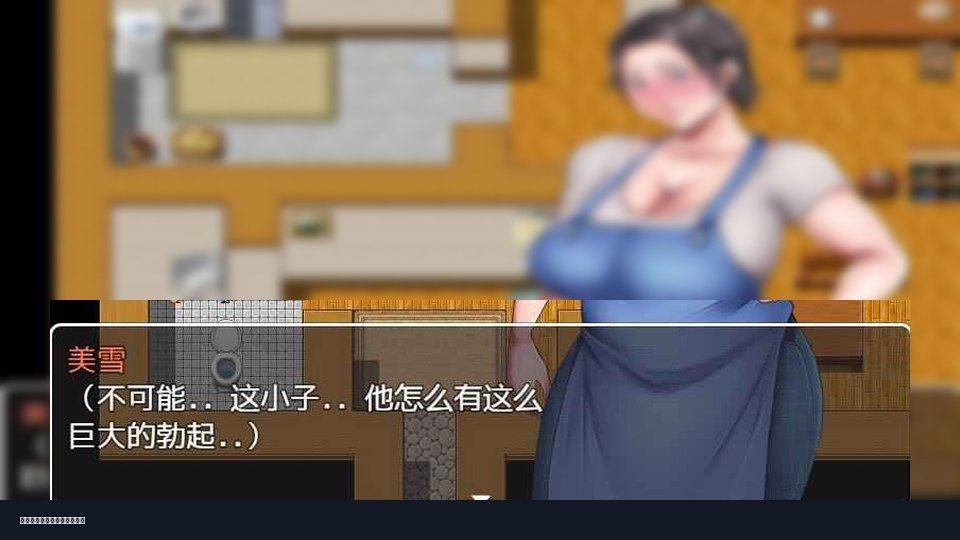 我妈妈跪地道歉的那一天 版本内容 演示图 3