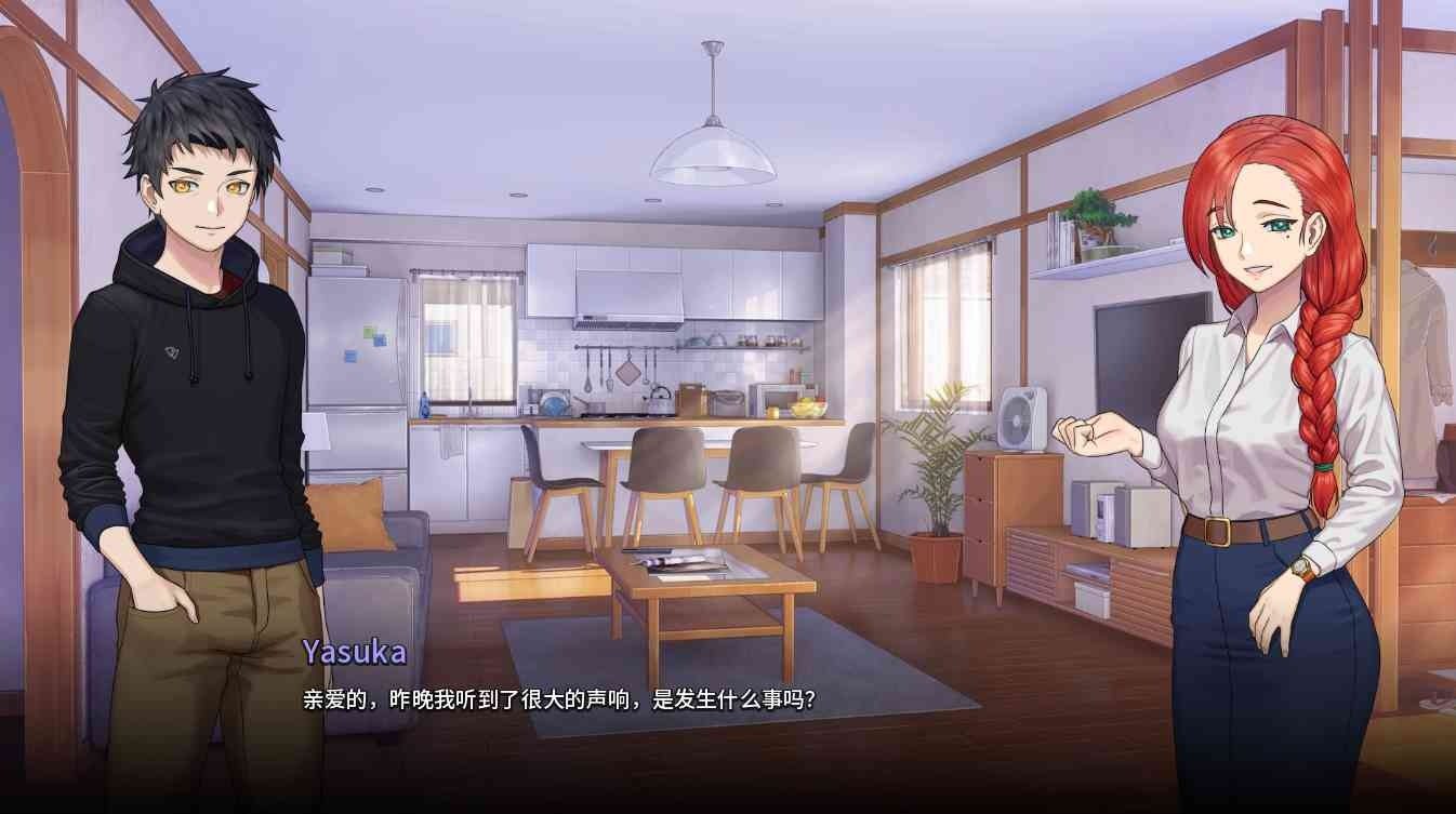 二次人生永恒不再GoodbyeEtern 中文界面 实机截图 1