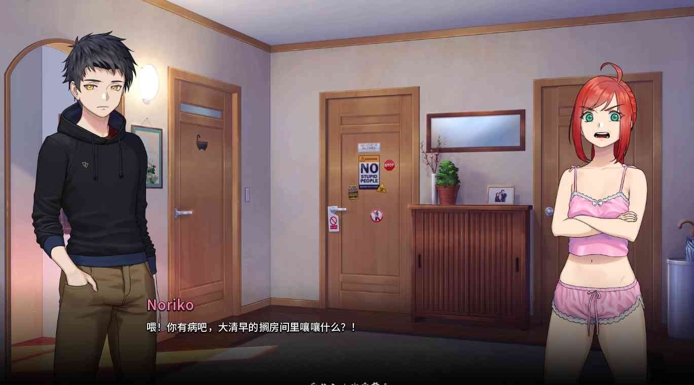 二次人生永恒不再GoodbyeEtern SLG剧情 专题图 3