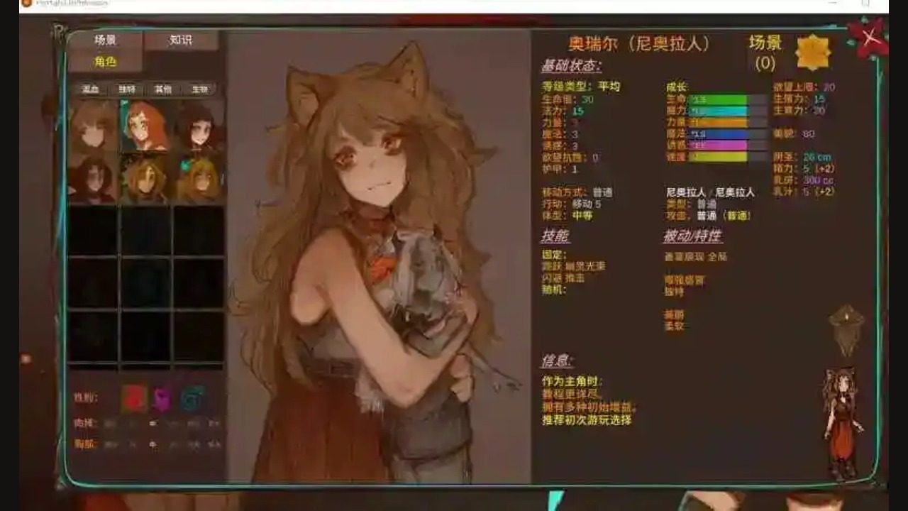 菲瑞恩之门PortalsOfPhereo 菲瑞恩之门PortalsOfPhereo最新版下载和更新内容：职业任务